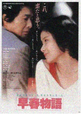 在线视频播放·星际穿越