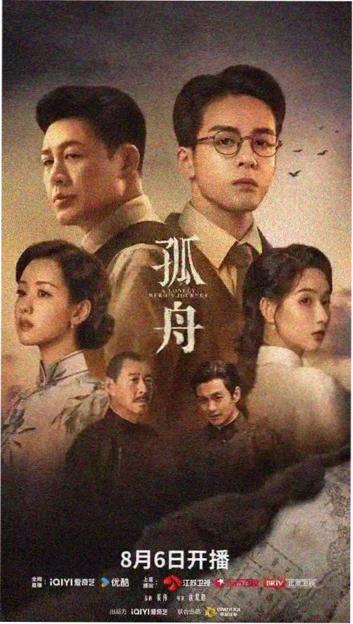 在线视频播放·权力的游戏